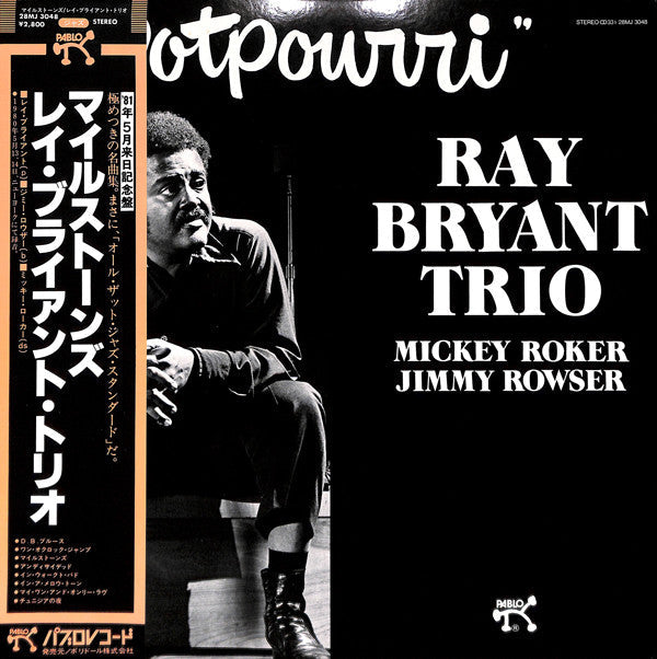 Ray Bryant Trio - Potpourri (Vinyl, LP, Album) Very Good (VG) / Very Good (VG)