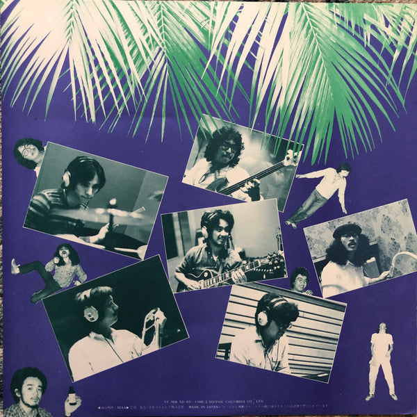 Shigeharu Mukai Morning Flight - Margarita (Vinyl, LP, Album, Stereo)