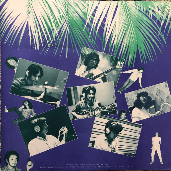 Shigeharu Mukai Morning Flight - Margarita (Vinyl, LP, Album, Stereo) Very Good Plus (VG+) / Very Good Plus (VG+)