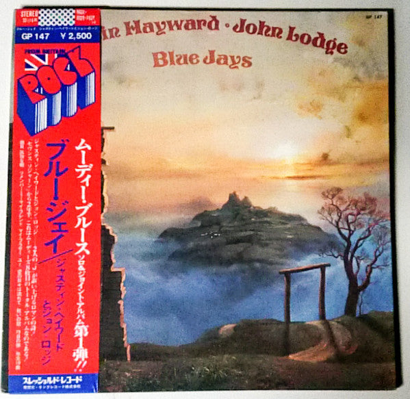 Justin Hayward - Blue Jays (Vinyl, LP, Album) Very Good Plus (VG+) / Very Good Plus (VG+)
