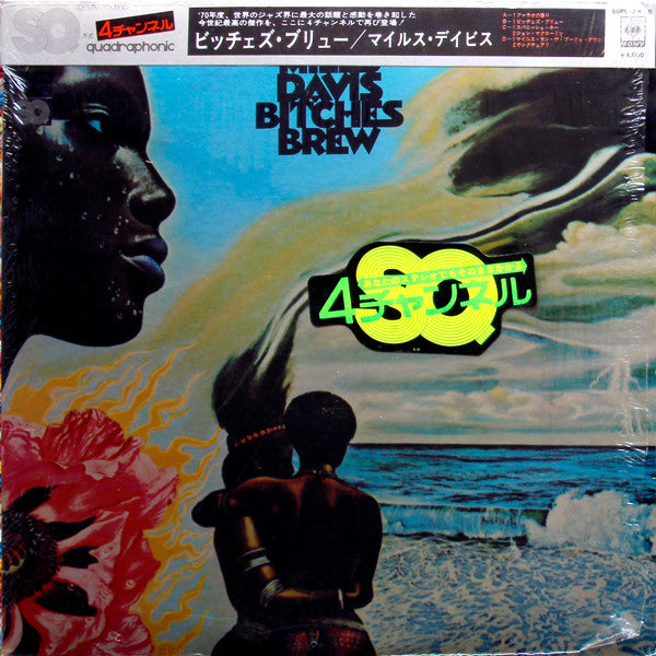 Miles Davis - Bitches Brew (Directions In Music By Miles Davis) (Vi...