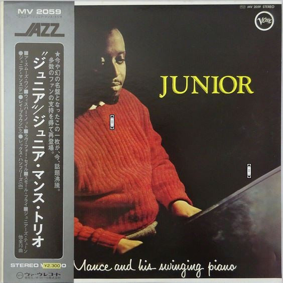 Junior Mance - Junior (Vinyl, LP, Album, Reissue, Stereo)