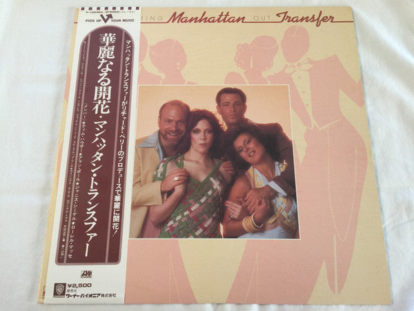 The Manhattan Transfer - Coming Out (Vinyl, LP, Album)