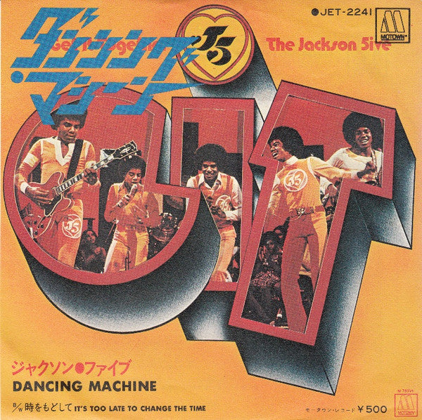 The Jackson 5 - Dancing Machine (Vinyl, 7", 45 RPM, Single) Good Plus (G+) / Good Plus (G+)