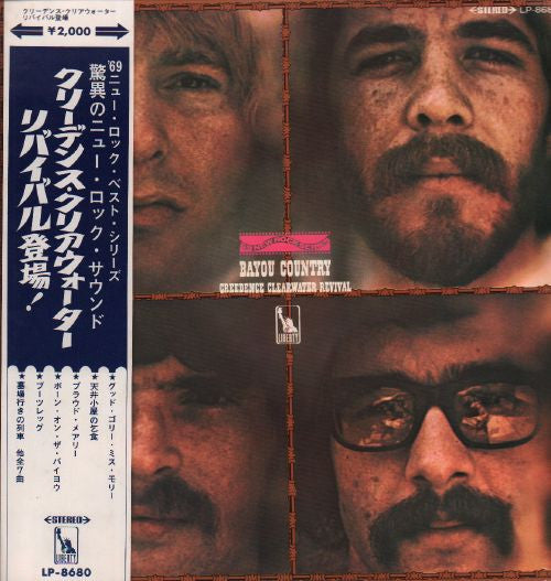 Creedence Clearwater Revival - Bayou Country (Vinyl, LP, Album, Ste...
