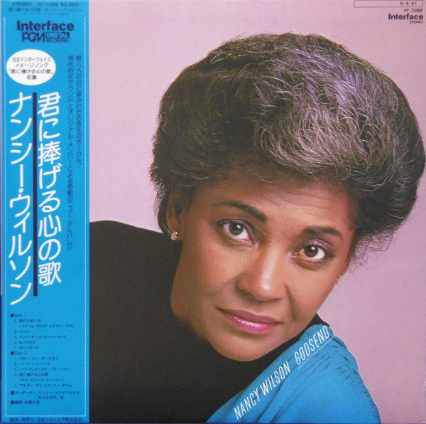 Nancy Wilson - Godsend (Vinyl, LP, Album) Very Good Plus (VG+) / Near Mint (NM or M-)