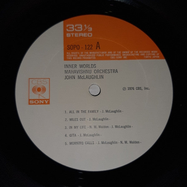 Mahavishnu Orchestra - Inner Worlds (Vinyl, LP, Album) Very Good (VG) / Very Good (VG)