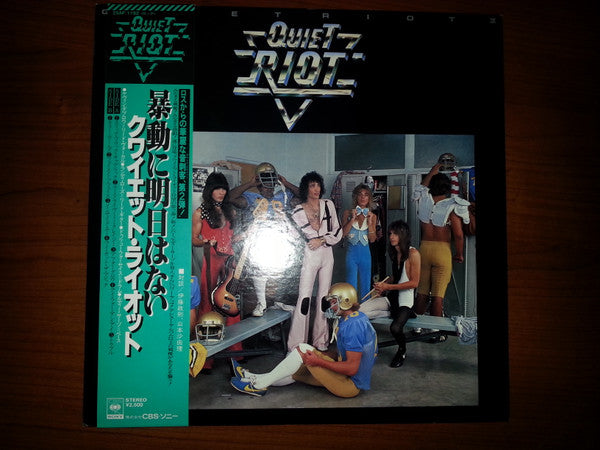 Quiet Riot - Quiet Riot II (Vinyl, LP, Album, Promo) Near Mint (NM or M-) / Very Good Plus (VG+)