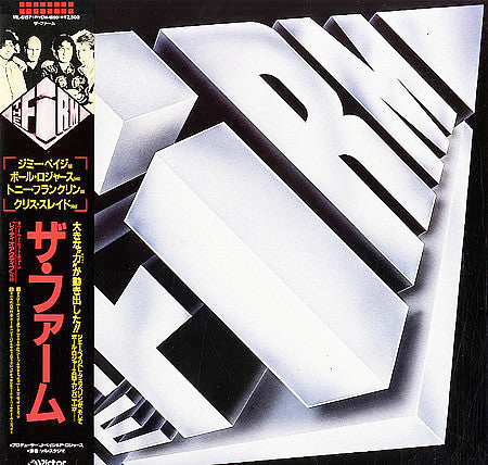 The Firm (7) - The Firm (Vinyl, LP, Album)