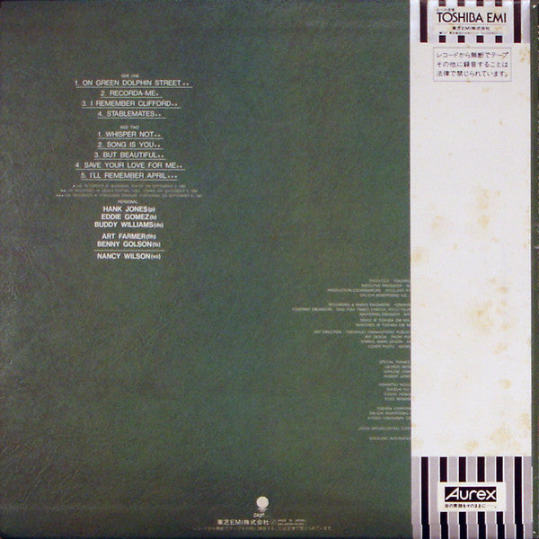 The Great Jazz Trio - Aurex Jazz Festival '81 (Vinyl, LP, Album) Very Good Plus (VG+) / Very Good Plus (VG+)