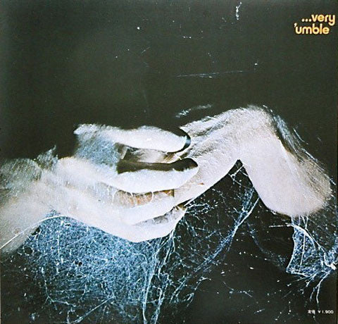 Uriah Heep - ...Very 'Eavy ... Very 'Umble (Vinyl, LP, Album, Reissue)