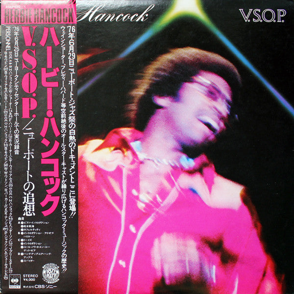 Herbie Hancock - VSOP (2xVinyl, LP, Album) Very Good Plus (VG+) / Very Good (VG)