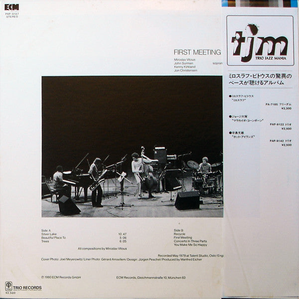 Miroslav Vitous - First Meeting (Vinyl, LP, Album) Very Good (VG) / Very Good (VG)