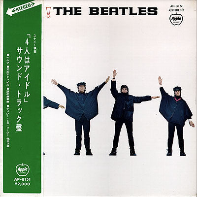 The Beatles - Help! (Vinyl, LP, Album, Reissue, Stereo)