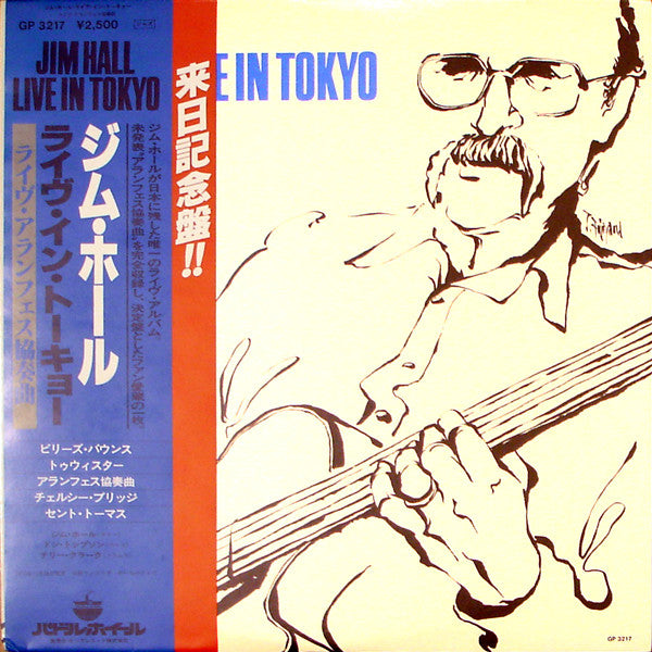 Jim Hall Trio - Live In Tokyo (Vinyl, LP, Album, Reissue)