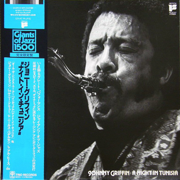 Johnny Griffin - A Night In Tunisia (Vinyl, LP, Album) Very Good Plus (VG+) / Very Good (VG)