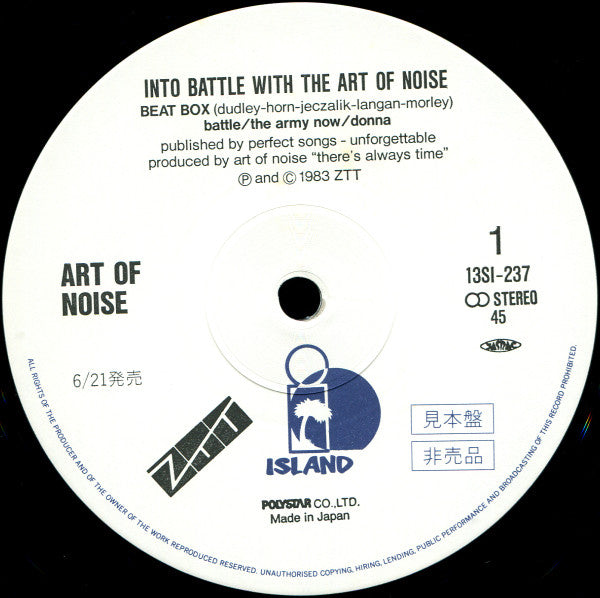 The Art Of Noise - Into Battle With The Art Of Noise (Vinyl, 12", 45 RPM, EP, Promo) Very Good Plus (VG+) / Very Good (VG)