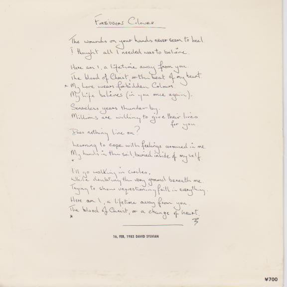 Ryuichi Sakamoto & David Sylvian - Forbidden Colours - 禁じられた色彩 (Vinyl, 7", 45 RPM, Single, Repress) Very Good Plus (VG+) / Very Good (VG)