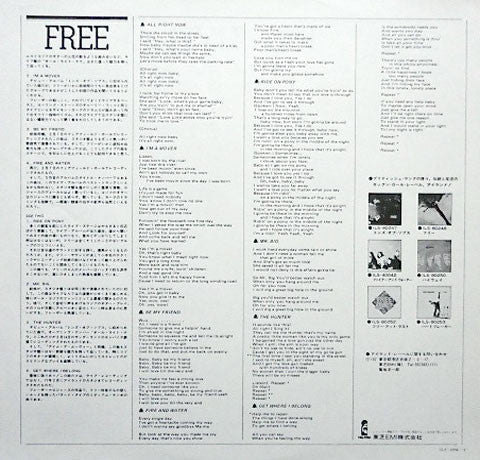 Free - Free Live (Vinyl, LP, Album, Reissue) Very Good Plus (VG+) / Good Plus (G+)