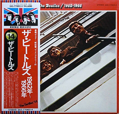 The Beatles - 1962-1966 (Vinyl, LP, Compilation, Reissue)