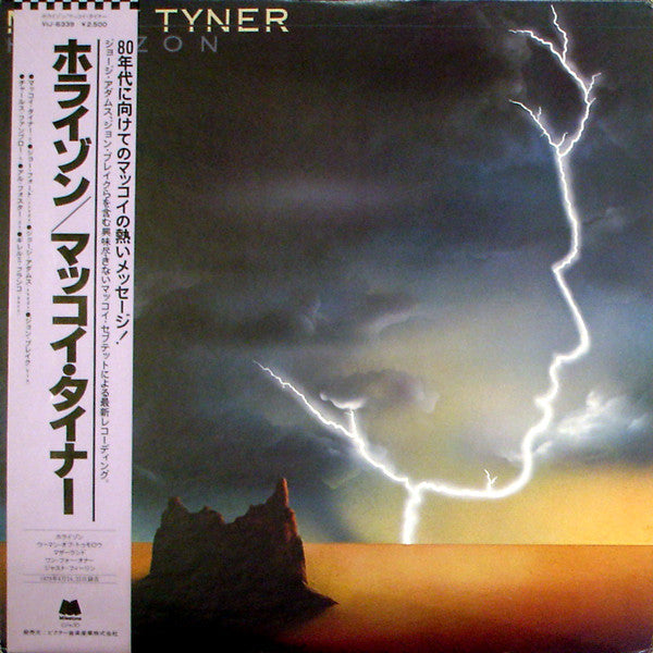 McCoy Tyner - Horizon (Vinyl, LP, Album) Near Mint (NM or M-) / Very Good Plus (VG+)