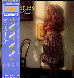 Kim Carnes - St Vincent's Court (Vinyl, LP, Album) Good Plus (G+) / Very Good (VG)