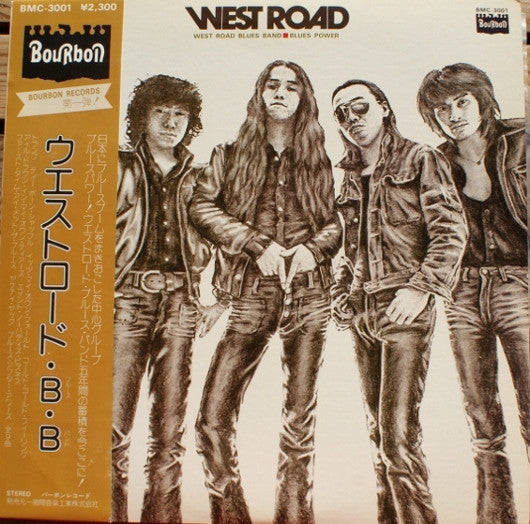 West Road Blues Band - Blues Power (Vinyl, LP) Very Good (VG) / Very Good (VG)