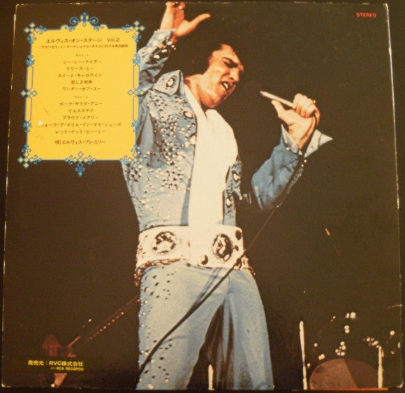 Elvis Presley - On Stage-February, 1970 (Vinyl, LP, Album, Reissue)