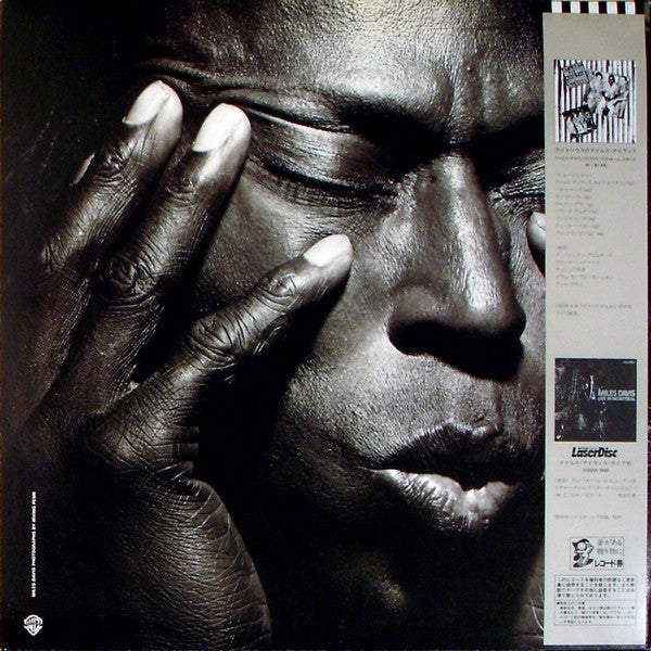 Miles Davis - Tutu (Vinyl, LP, Album)