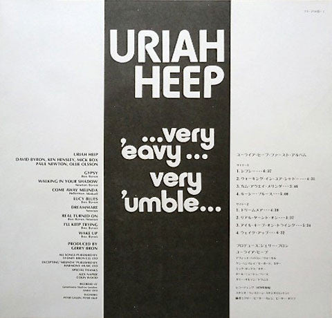 Uriah Heep - ...Very 'Eavy ... Very 'Umble (Vinyl, LP, Album, Reissue)