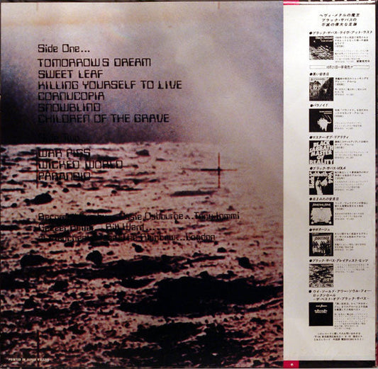 Black Sabbath - Live At Last (Vinyl, LP, Album, Promo) Very Good Plus (VG+) / Very Good (VG)