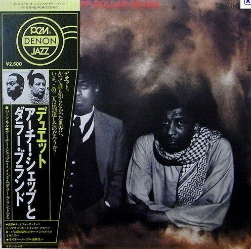 Archie Shepp - Duet (Vinyl, LP, Album) Very Good (VG) / Good Plus (G+)