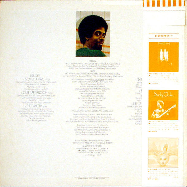 Stanley Clarke - School Days (Vinyl, LP, Album)