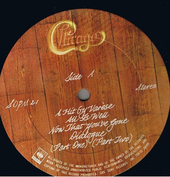Chicago (2) - Chicago V (Vinyl, LP, Album)