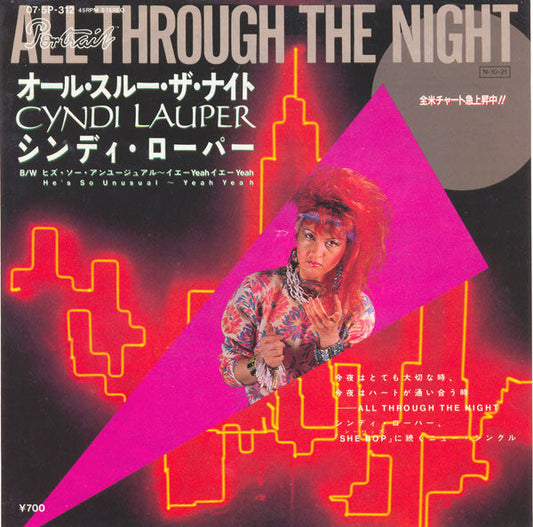 Cyndi Lauper - All Through The Night = オール・スルー・ザ・ナイト (Vinyl, 7", 45 RPM, Single) Near Mint (NM or M-) / Near Mint (NM or M-)