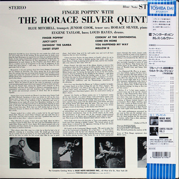 The Horace Silver Quintet - Finger Poppin' With The Horace Silver Quintet (Vinyl, LP, Album, Limited Edition, Reissue, Stereo) Near Mint (NM or M-) / Near Mint (NM or M-)