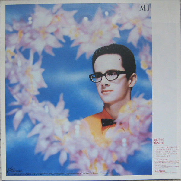 Mikado (2) - Mikado (Vinyl, LP, Album) Very Good Plus (VG+) / Very Good Plus (VG+)