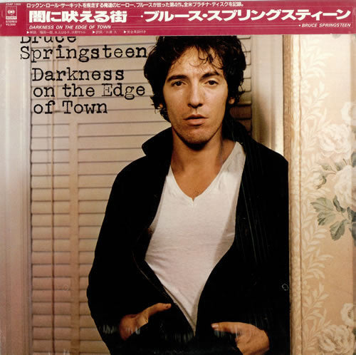 Bruce Springsteen - Darkness On The Edge Of Town (Vinyl, LP, Album,...
