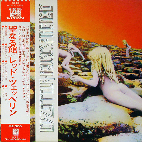 Led Zeppelin - Houses Of The Holy (Vinyl, LP, Album, Reissue)