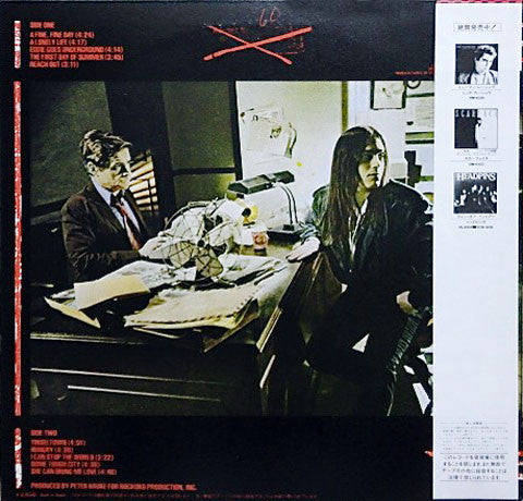 Tony Carey - Some Tough City (Vinyl, LP, Album, Stereo) Very Good Plus (VG+) / Good Plus (G+)