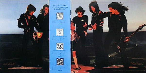 Jefferson Starship - Freedom At Point Zero (Vinyl, LP, Album) Very Good Plus (VG+) / Very Good Plus (VG+)