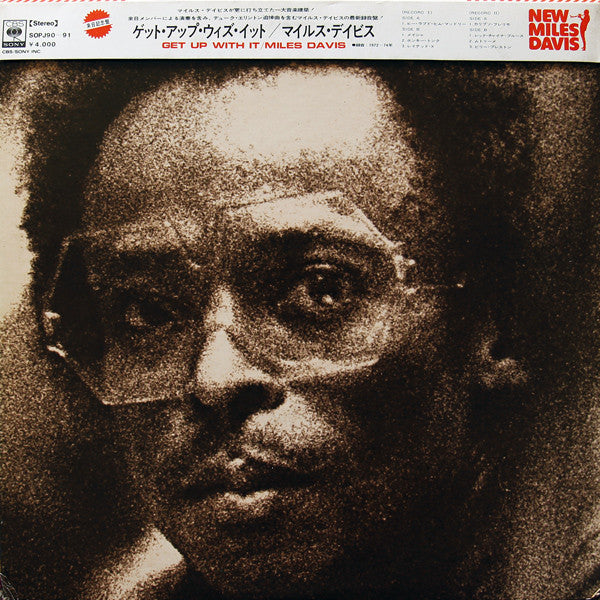 Miles Davis - Get Up With It (Vinyl, LP, Album)