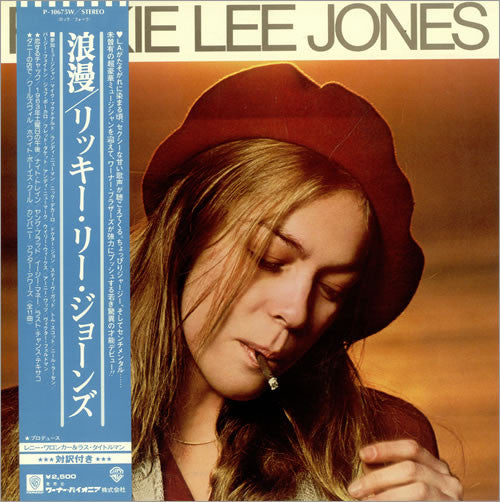 Rickie Lee Jones - Rickie Lee Jones (Vinyl, LP, Album)