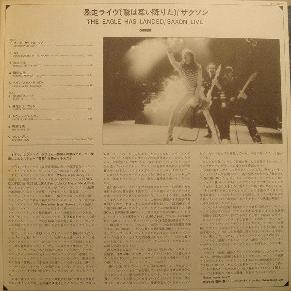 Saxon - The Eagle Has Landed (Live) (Vinyl, LP, Album, Stereo) Very Good Plus (VG+) / Very Good Plus (VG+)