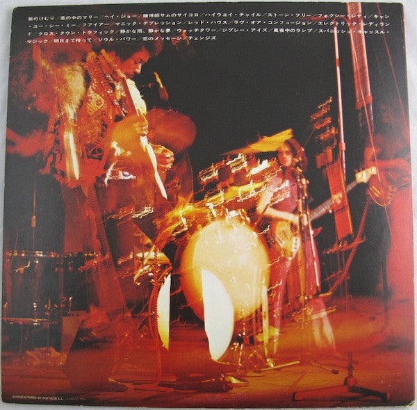 Jimi Hendrix - Legacy (2xVinyl, LP, Compilation, Reissue) Near Mint (NM or M-) / Very Good Plus (VG+)