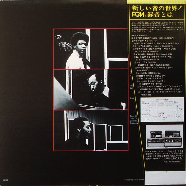Buster Williams Trio - Tokudo (Vinyl, LP, Album) Very Good Plus (VG+) / Very Good Plus (VG+)