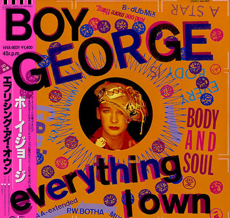 Boy George - Everything I Own (Vinyl, 12") Very Good Plus (VG+) / Very Good (VG)