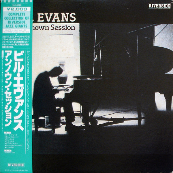 Bill Evans - Unknown Session (Vinyl, LP, Album, Stereo)