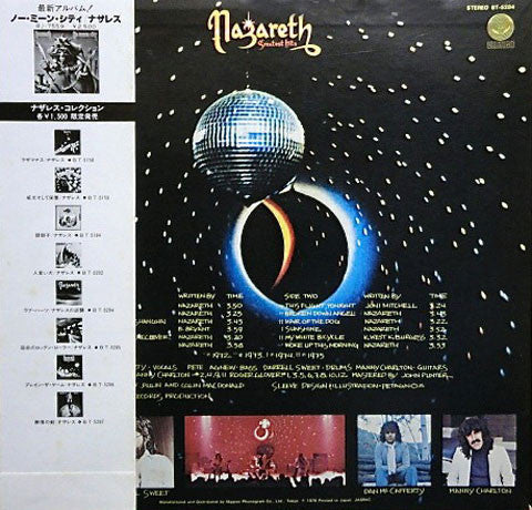 Nazareth (2) - Greatest Hits (Vinyl, LP, Compilation, Reissue, Stereo) Near Mint (NM or M-) / Very Good (VG)