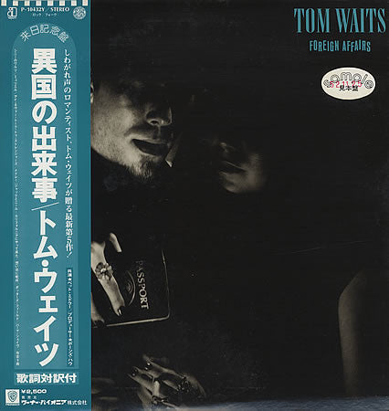 Tom Waits - Foreign Affairs (Vinyl, LP, Album, Promo) Very Good (VG) / Good (G)